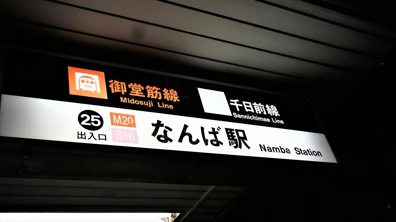 Capsule Hotel Astil Dotonbori Osaka Japan