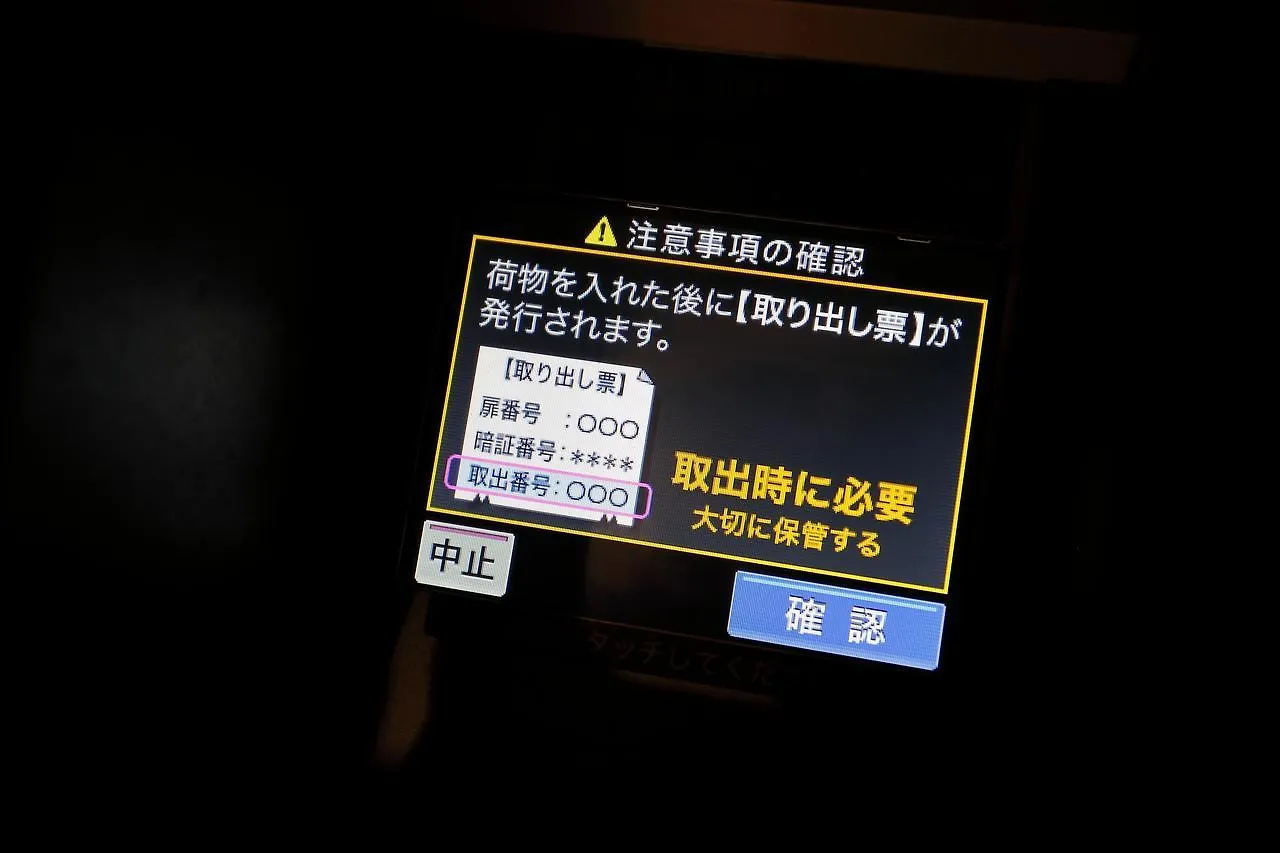 Capsule Hotel Astil Dotonbori Osaka