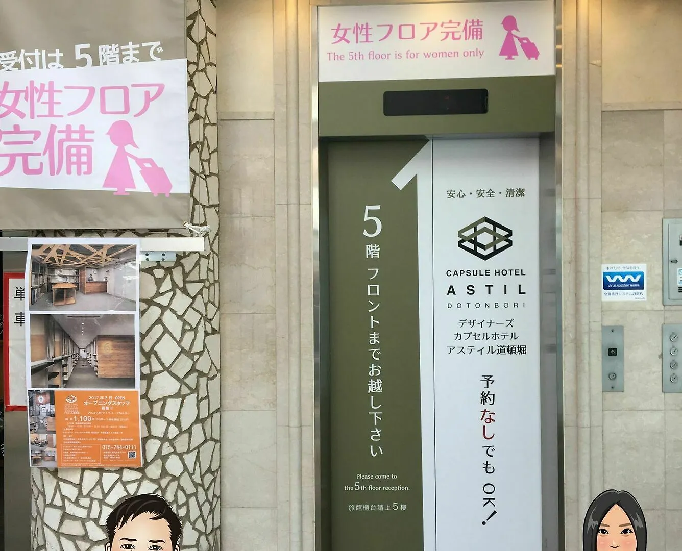 Capsule Hotel Astil Dotonbori Osaka