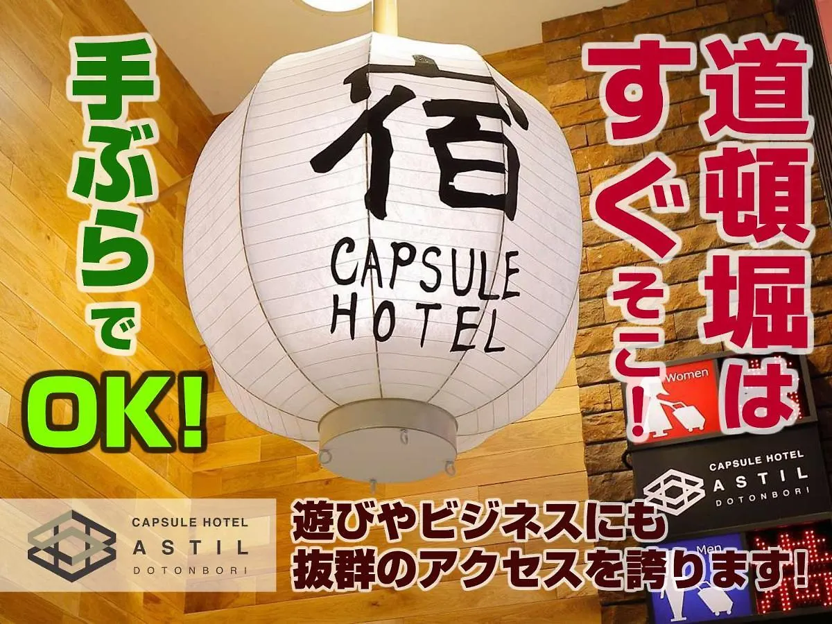 Capsule Hotel Astil Dotonbori contacts